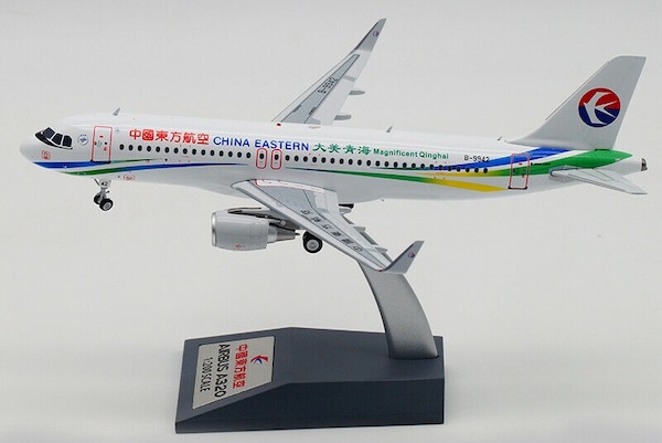Airbus A320-200 China Eastern Airlines B-8858 With Stand  IF320MU003