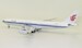 Airbus A340-300 Air China B-2390 With Stand  IF343CA001