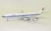 Airbus A340-300 Air China B-2390 With Stand  IF343CA001