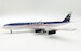 Airbus A340-300 LAN Chile CC-CQF