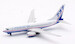 Boeing 737-7H4 House Colors N737X