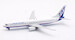 Boeing 737-990 Boeing House Colours N737X