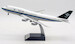 Boeing 747-300 Saudia, Saudi Arabian Airlines HZ-AIR With Stand