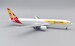 Boeing 767-338ER Qantas "Wallabies Rugby World Cup" VH-OGL