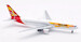 Boeing 767-338ER Qantas "Wallabies Rugby World Cup" VH-OGL  IF763QF0525