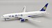Boeing 767-375ER Varig PP-VPV 
