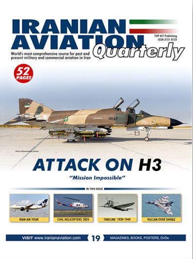 Iranian Aviation issue 19: Target H: Detailed story of attack on Al-Walid airbase IAR-19