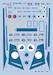 IAI Seascan 1124N  IDM-72100