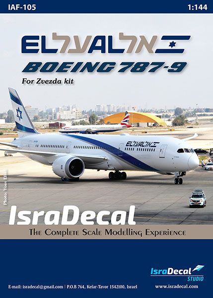 Boeing 787-9 'Dreamliner' (EL-AL)  IAF-105