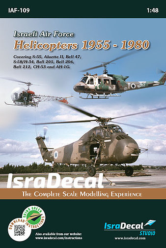 IAF Helicopters 1955-80 IAF-109