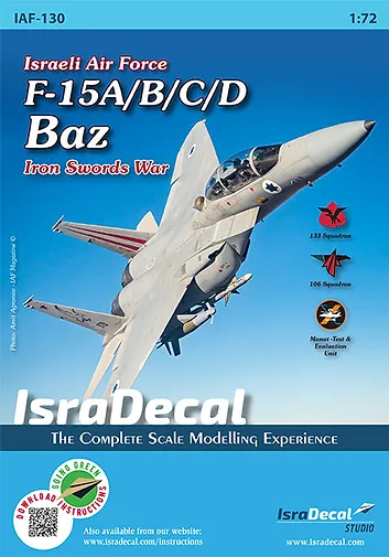 IAF F-15A/B/C/D 'Baz' IAF-130