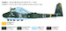 Messerschmitt ME323D-1 Gigant (REISSUE)  90104