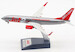 Boeing 737-8MG Jet2.com G-JZBJ JF-737-8-039