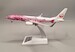 Boeing 737-800 Japan Transocean Air "Sakura Jinbei" JA06RK  JF-737-8-041