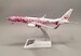 Boeing 737-800 Japan Transocean Air "Sakura Jinbei" JA06RK JF-737-8-041