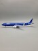 Airbus A321neo ITA Airways EI-HXB  JF-A321-045