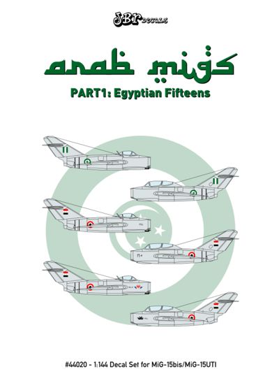 Arab Migs Part1: Egyptian Fifteens JBR44020