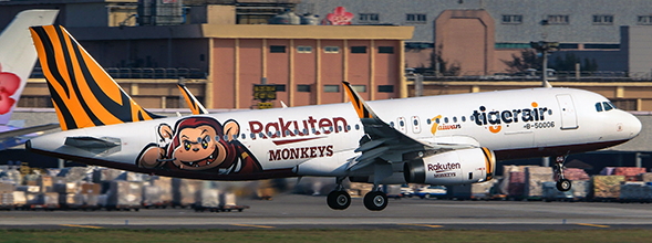 Airbus A320 Tigerair Taiwan "Rakuten Monkeys Livery" B-50006 With Stand  EW2320015
