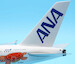Airbus A380-800 ANA, All Nippon Airways "Flying Honu- Ka La" Livery" JA383A  EW2388007