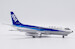 Boeing 737-200 All Nippon Airways JA8410 Polished  EW2732002