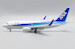 Boeing 737-700 ANA All Nippon Airways "Farewell 737-700" JA06AN Flaps Down  EW2737008A