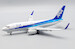 Boeing 737-700 ANA All Nippon Airways "Farewell 737-700" JA06AN Flaps Down
