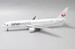 Boeing 767-300 JAL Japan Airlines "OneWorld Livery" JA8980 