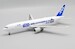 Boeing 767-300ER ANA All Nippon "SW" JA604A