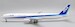 Boeing 777-300ER All Nippon Airways "We Support UNESCO" JA734A 