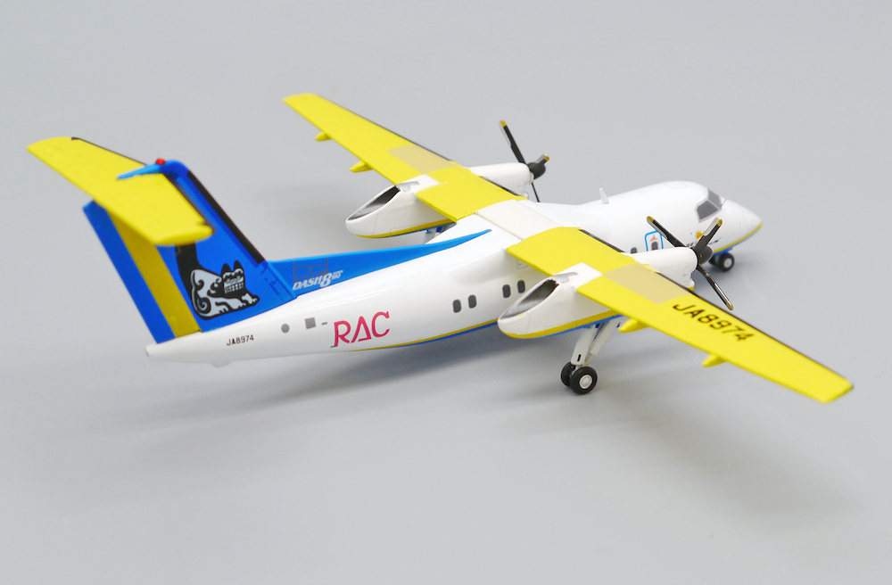 R/C飛行機 Bombardier Dash8-103モデル 大陽工業株式会社 R/C飛行機 Bombardier Dash8-103モデル 大陽工業株式会社 - メルカリ