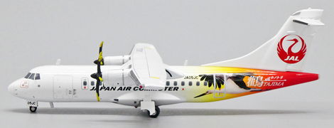 ATR72-500 Japan Air Commuter "Tajima" JA05JC  EW2AT4002