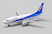 Boeing 737-500 All Nippon Airways "Farewell" JA307K