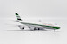 Boeing 747-8i Cathay Pacific B-HKG Fantasy+Polished  EW4748014