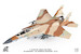 McDonnell Douglas F15I Ra'am Israeli Air Force, 69 Squadron "The Hammers Squadron", 2015