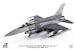 F16D Fighting Falcon Republic of Singapore Air Force, 145th Fighter Squadron, 2015