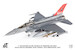 F16D Fighting Falcon Republic of Singapore Air Force, 425th Fighter Squadron, Peace Carvin II, 30th Anniversary, 2023