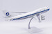 Boeing 747-400 Varig PP-VPI Polished  LH2292