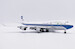 Boeing 747-400 Varig PP-VPI Polished Flaps Down  LH2292A