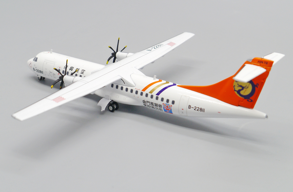 JC Wings LH2300 ATR72-500 TransAsia Airways 