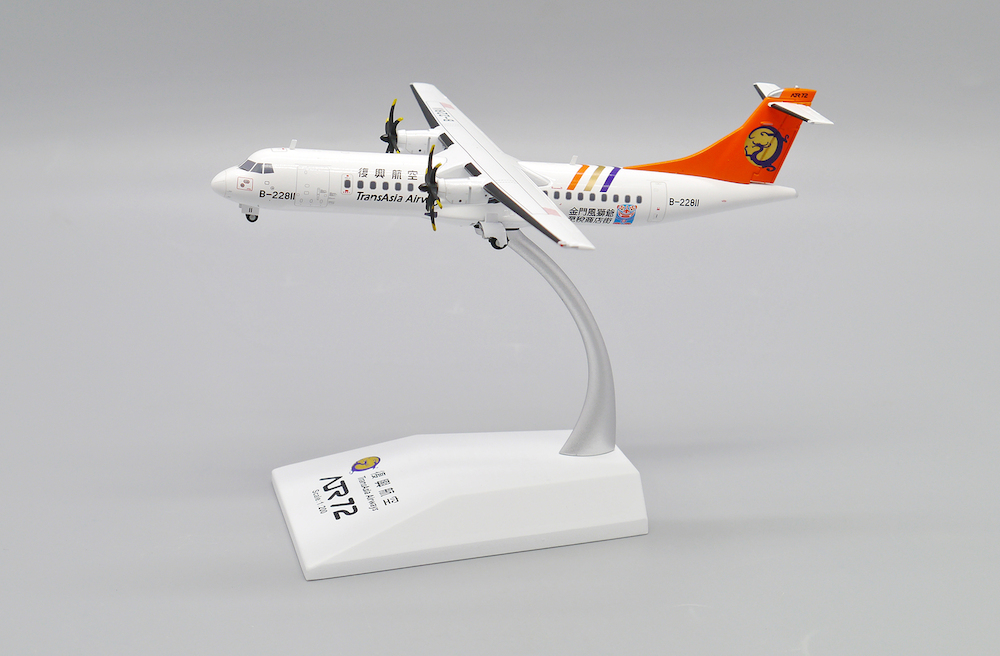 JC Wings LH2300 ATR72-500 TransAsia Airways 