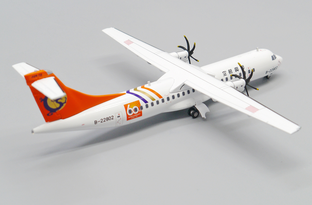 JC Wings LH2301 ATR72-500 TransAsia Airways 