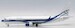 Boeing 737-800BCF ATRAN-Aviatrans Cargo Airlines VQ-BFR 