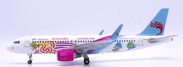 Airbus A320 Loongair "Hangzhou 2022" B-8145 LH2349