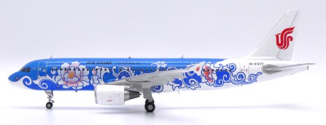 Airbus A320 Air China "Blue Peony" B-2377  LH2357