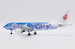Airbus A320 Air China "Blue Peony" B-2377  LH2357
