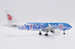 Airbus A320 Air China "Blue Peony" B-2377  LH2357