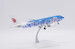 Airbus A320 Air China "Blue Peony" B-2377  LH2357