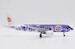 Airbus A320 Air China "Purple Peony" B-2376  LH2358