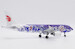 Airbus A320 Air China "Purple Peony" B-2376  LH2358