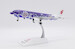 Airbus A320 Air China "Purple Peony" B-2376  LH2358